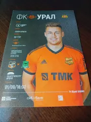 _ Урал Екатеринбург - Краснодар 2019 постер Бавин