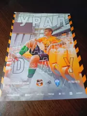 _ Урал Екатеринбург - Нижний Новгород 2021 постер Железнов