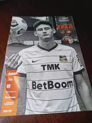 _ Урал Екатеринбург - Спартак Москва 2022 постер Сунгатулин