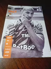 _ Урал Екатеринбург - Зенит Санкт-Петербург 2023 постер Эмерсон