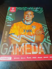 Урал Екатеринбург - Рубин Казань 2018 Кубок постер Мосин