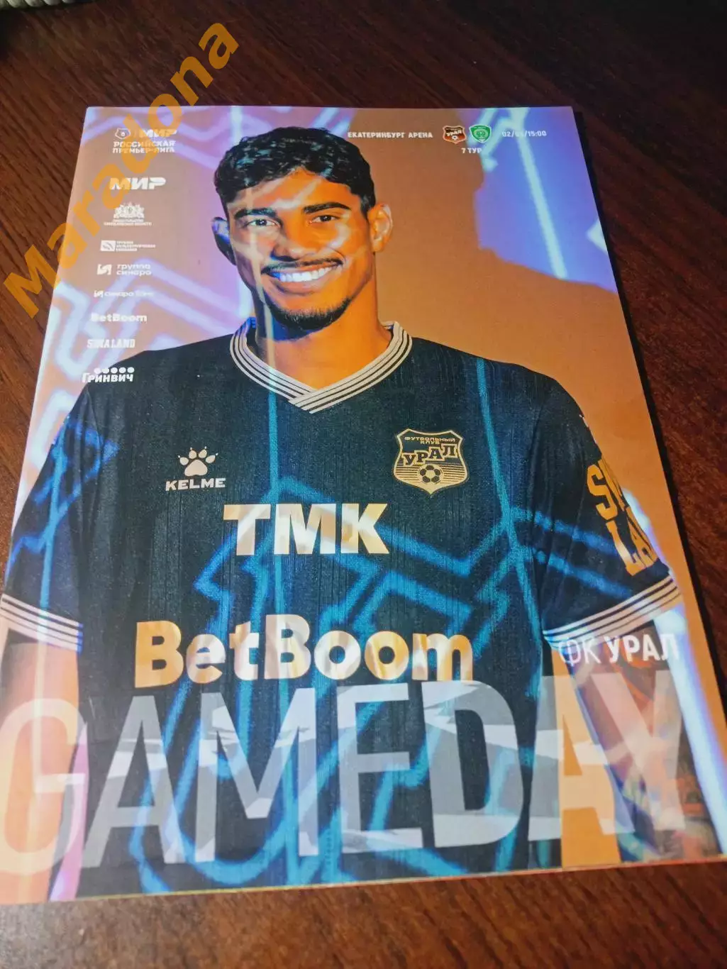 _ Урал Екатеринбург - Ахмат Грозный 2023 постер Итало