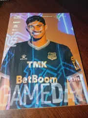 _ Урал Екатеринбург - Ахмат Грозный 2023 постер Итало