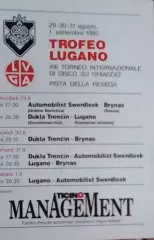 *турнир Трофей Лугано Швейцария 1990 Автомобилист Брюнес Дукла