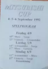 *турнир Кубок Мицубиши 1992 Автомобилист Мора Вестерос сборная Норвегии