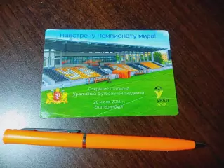 Магнит Открытие стадиона УрФА матч Урал-Зенит Питер 2015 Екатеринбург академия