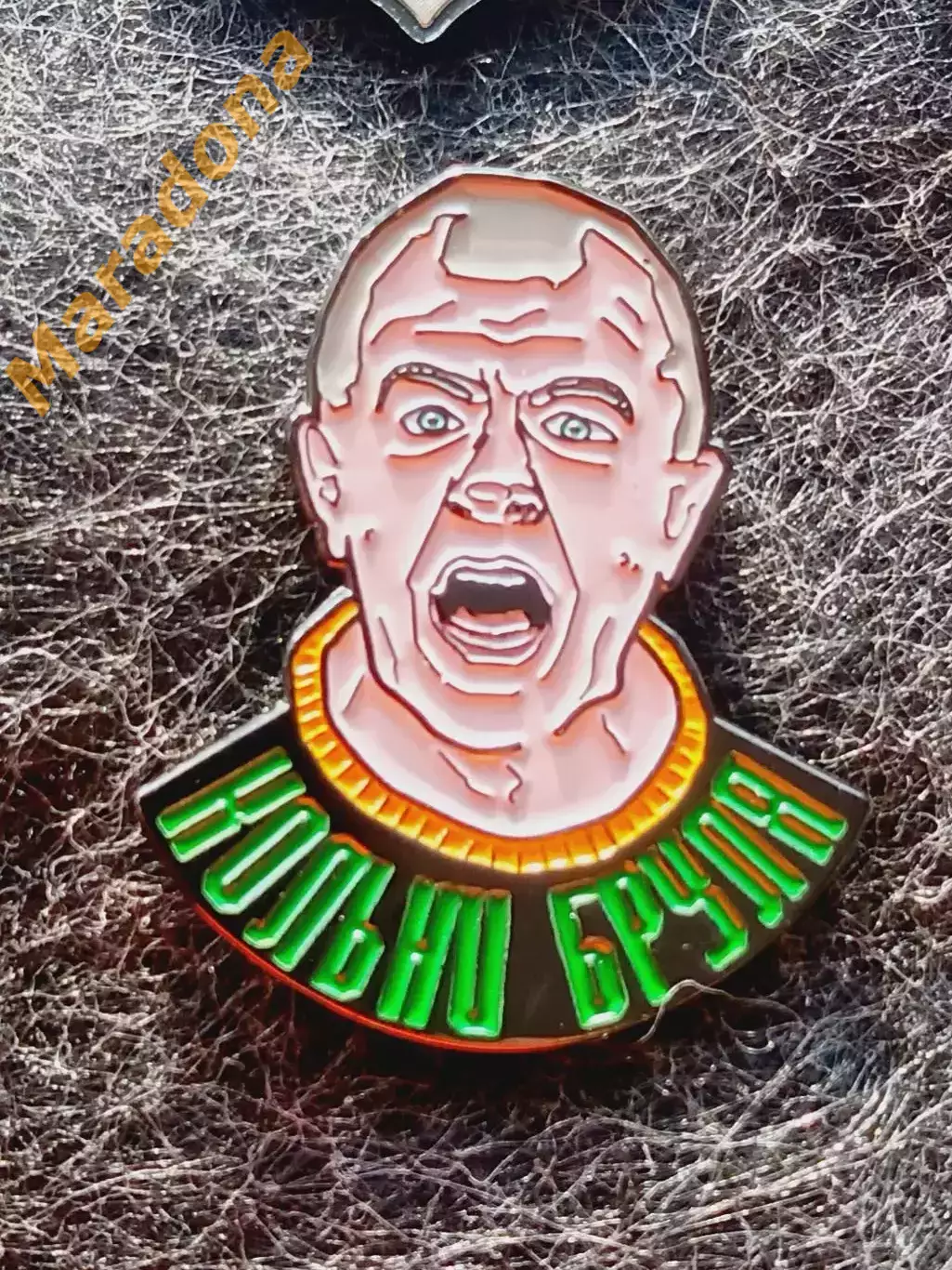 *президент ФК Урал Екатеринбург ГВИ Григорий Викторович Иванов - Кольни бруля 1