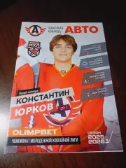 Авто Екатеринбург - Красноярск Нолвосибирск + Тюмень + Молот Пермь 2025/2026