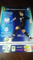 Норильский никель-2 Норильск - ВИЗ-Синара Екатеринбург 2007/2008