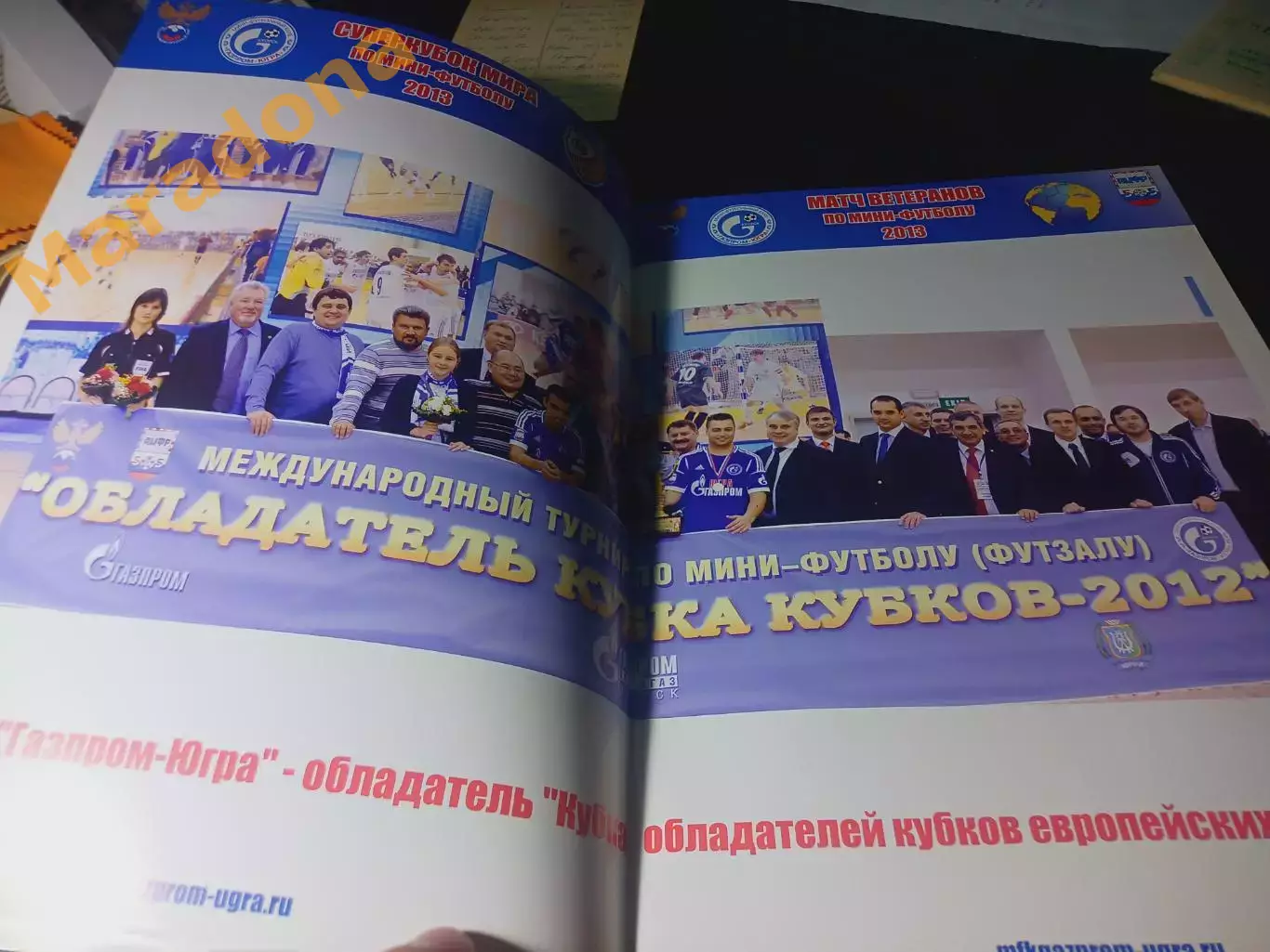 Газпром-Югра Югорск - Карлос Барбоза Бразилия Суперкубок + сборная мира 2013 1