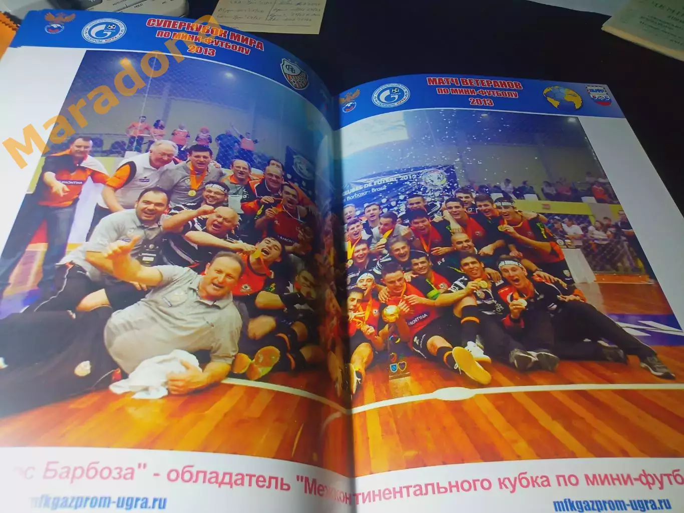 Газпром-Югра Югорск - Карлос Барбоза Бразилия Суперкубок + сборная мира 2013 2