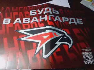 Трещетка Хлопушка Авангард Омск