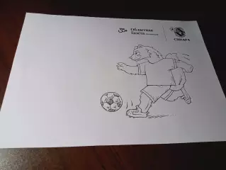 Мини-футбол раскраска Синара Екатеринбург/Областная газета