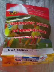 _ Афиша мини-футбол Тюмень - Динамо Москва 2004
