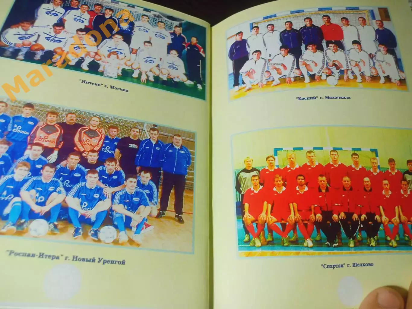 _ мини-футбол 1 лига статистический справочник 1996/97-2002/03 АМФР 2002 4