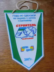 Вымпел хоккей с мячом Строитель Сыктывкар 2007