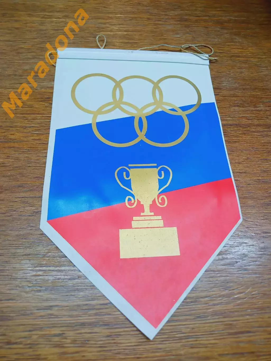 Вымпел хоккей с мячом турнир Живаева Димитровград 2005 3-е место Заря Ульяновск 1