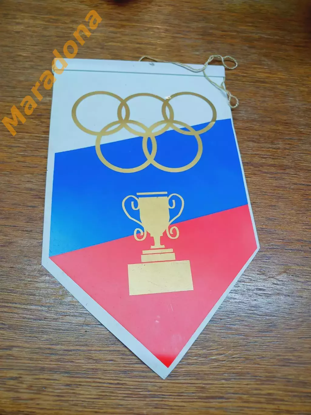 Вымпел хоккей с мячом турнир Живаева Димитровград 2005 2-е место Волга Ульяновск 1