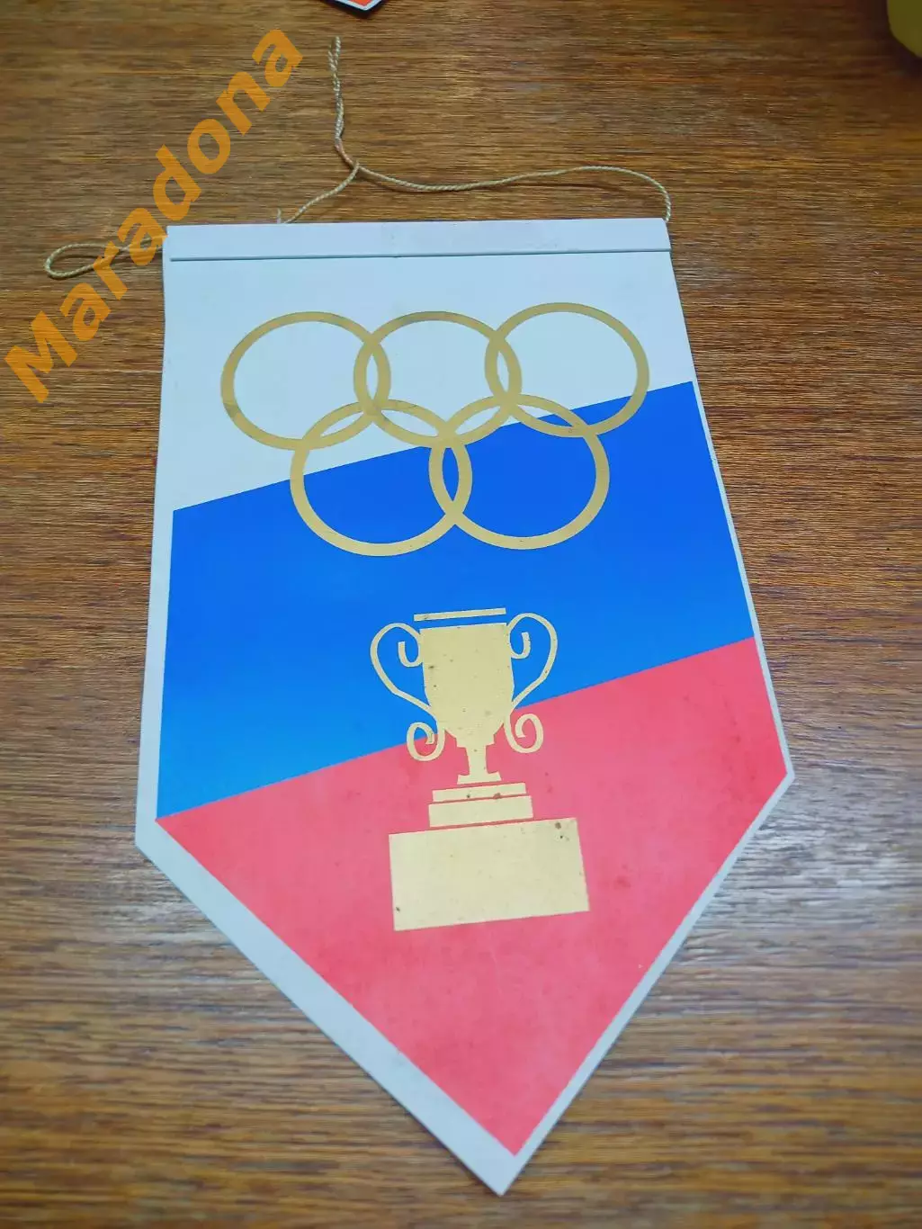 Вымпел хоккей с мячом турнир Живаева Димитровград 2005 1-е место Черемшан 1