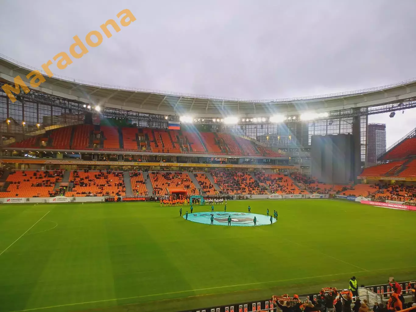 Билет Урал Екатеринбург - Торпедо Москва 2025/2026 с корешком 1