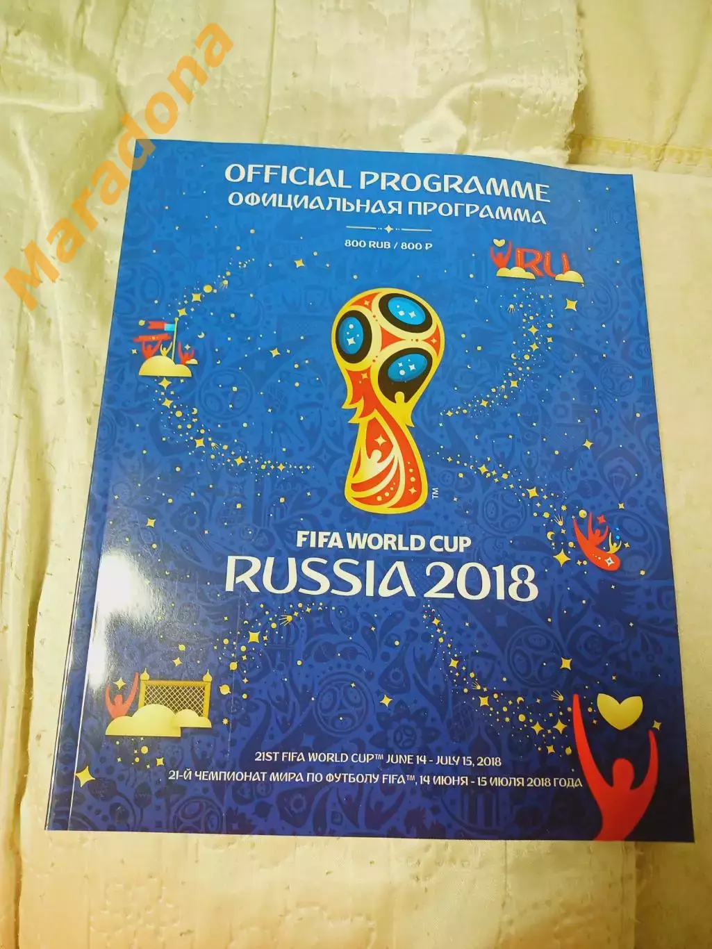 Чемпионат Мира ЧМ 2018 - Россия Официальная программа