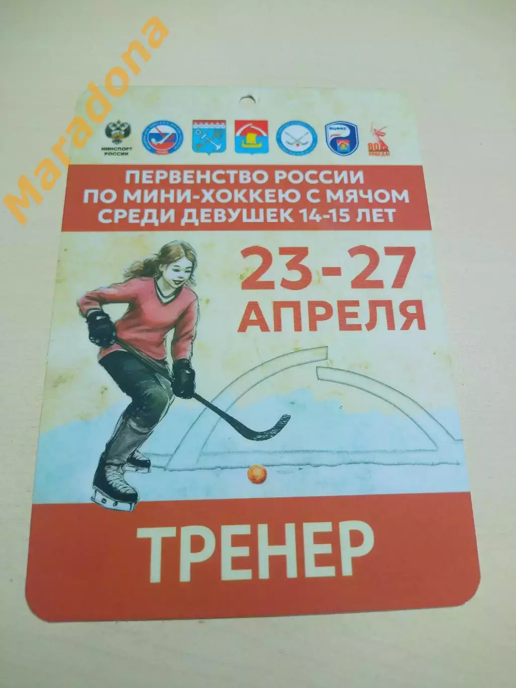 _ бейдж хоккей с мячом ТРЕНЕР Красноярск 2026 Енисей Олимпия Сухой Лог Иркутск