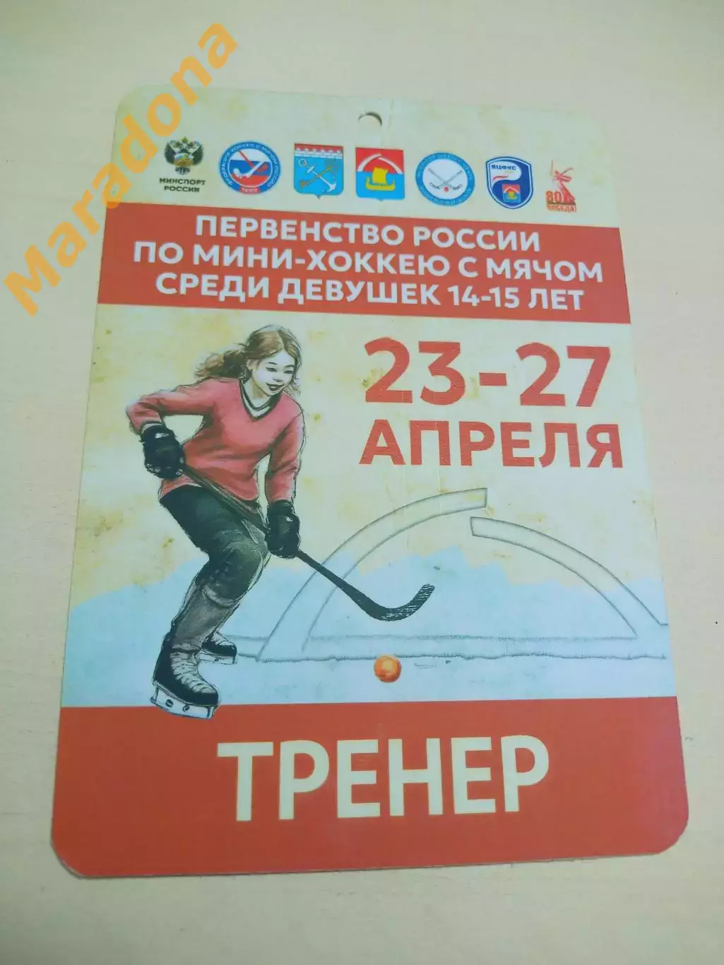 _ бейдж хоккей с мячом ТРЕНЕР Красноярск 2026 Енисей Олимпия Сухой Лог Иркутск 1