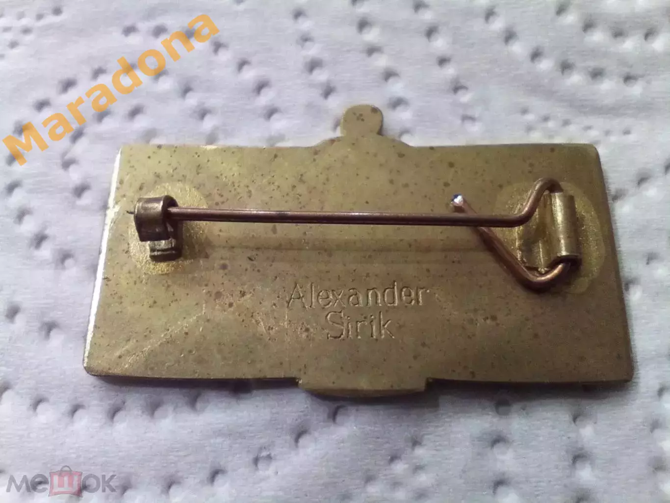 ЦСКА - Зенит 2016 Финал Кубок России Казань Александр Сирик 1