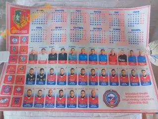 Постер хоккей с мячом Уральский Трубник Первоуральск Свердловская обл. 2020/2021