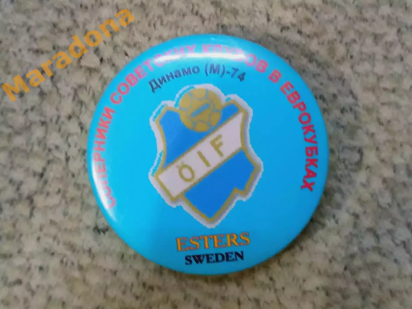 Динамо Москва - Эстерс Швеция 1974 Еврокубок