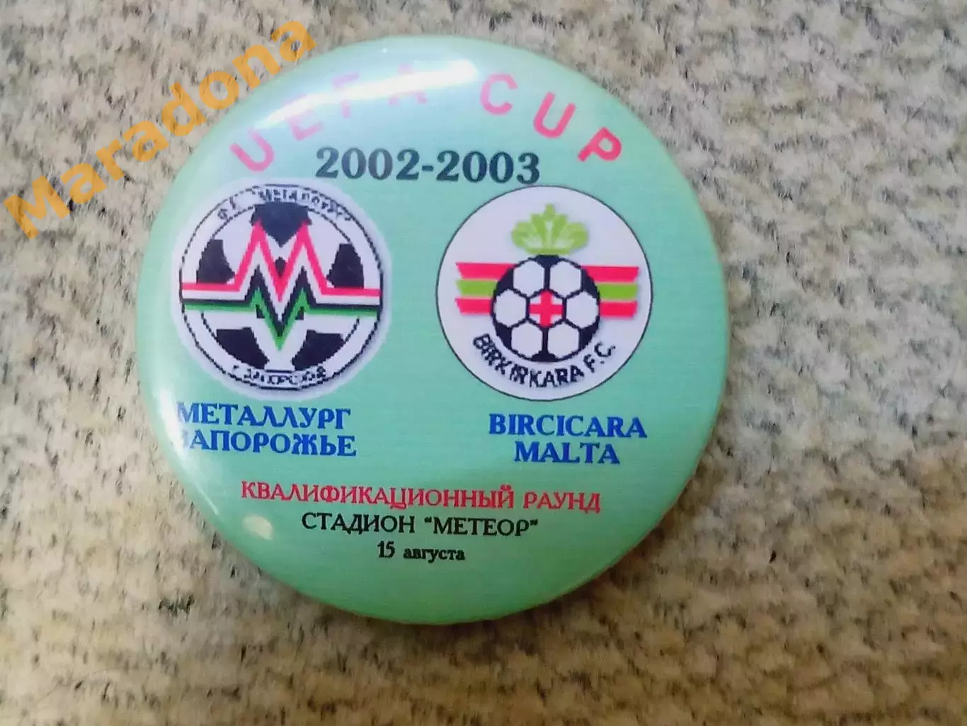 Металлург Запорожье – Биркиркара Мальта Кубок УЕФА 2002