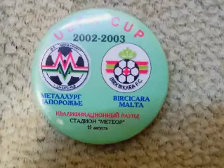 Металлург Запорожье – Биркиркара Мальта Кубок УЕФА 2002