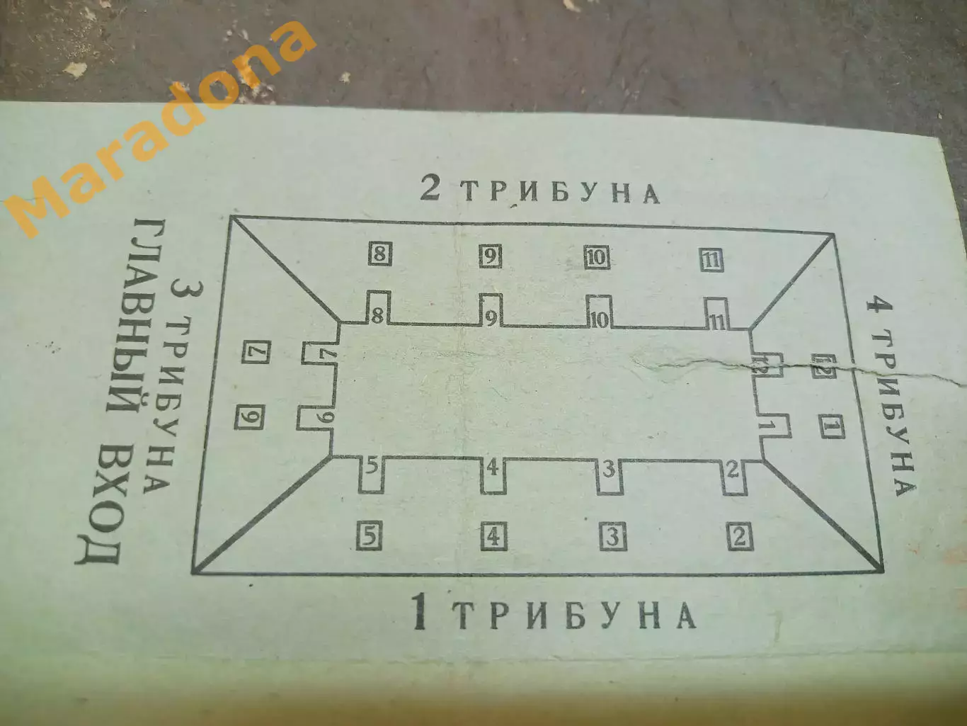 Билет Сборная клубов СССР - Сборная Швеции 1961 1