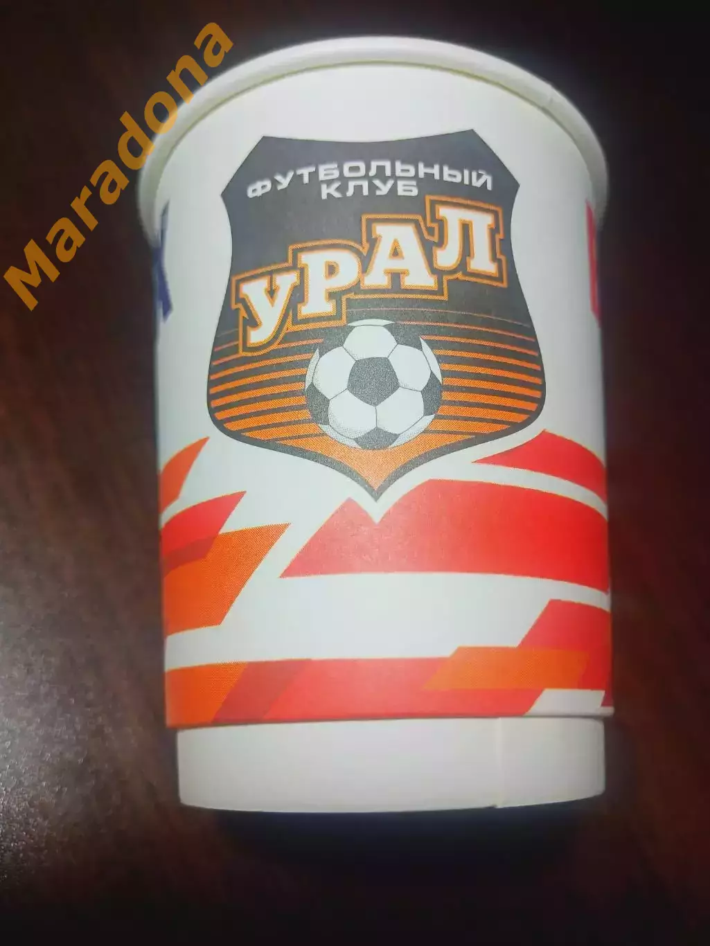 Стаканчик Урал Екатеринбург