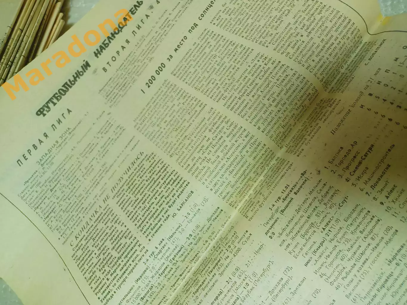 Футбольный наблюдатель Санкт-Петербург #7/2 1992 Зенит-Спартак+Торпедо ЕВРО 1992 2