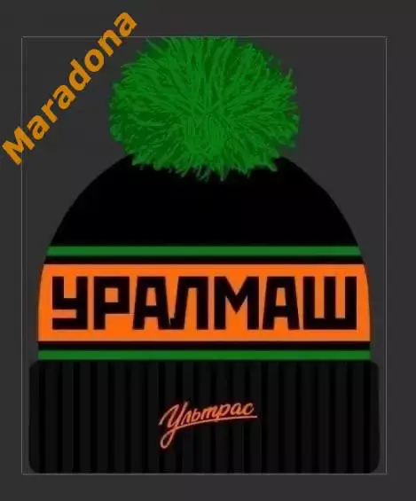 Шапка ФК Уралмаш Екатеринбург