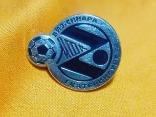 мини-футбол ВИЗ-Синара Екатеринбург никель