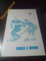 Спартакиада Березняки 1985 Динамо Москва Пенза Питер Хабаровск Ульяновск Горький