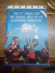 турнир Дания 1992 Курган Томск Омск Барнаул Южно-Сахалинск