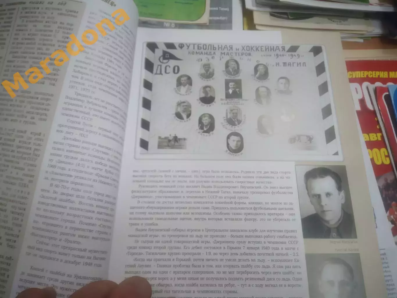 И.Скобло. Тагильская шайба 2011 - Нижний Тагил 6