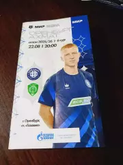 _ Оренбург - Ахмат Грозный 2025