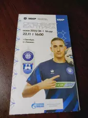 _ Оренбург - Балтика Калининград 2025
