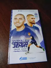 _ Оренбург - Зенит Санкт-Петербург 2026