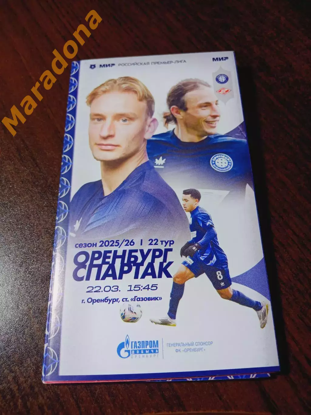 _ Оренбург - Спартак Москва 2026