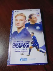 _ Оренбург - Спартак Москва 2026
