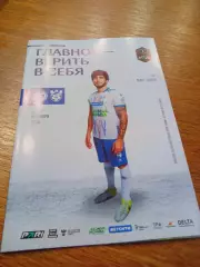 _ Факел Воронеж - Спартак Кострома 2025
