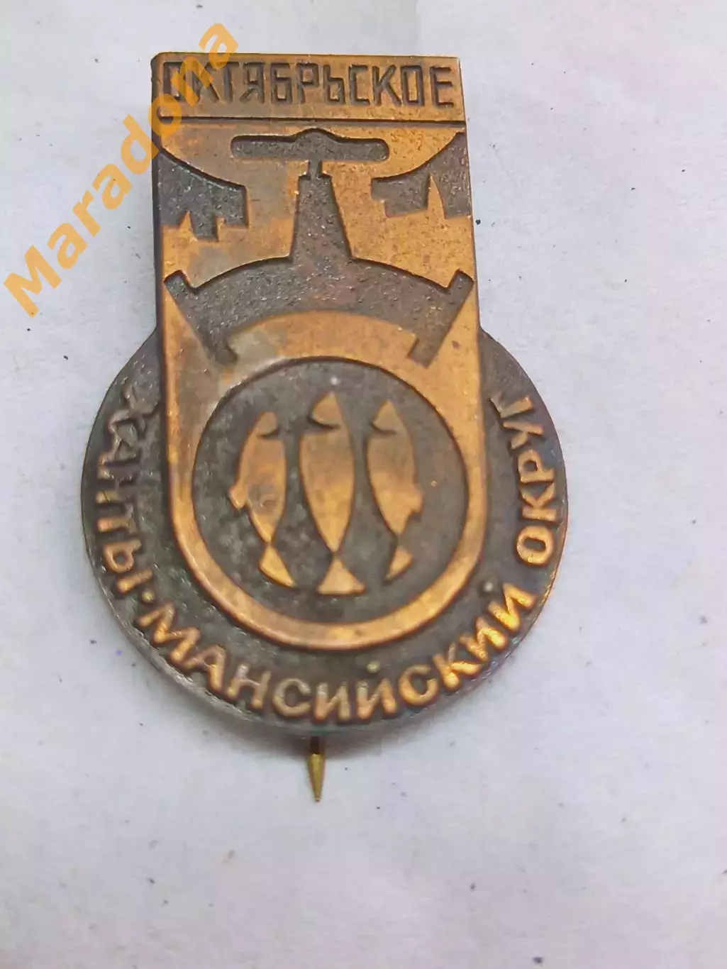 _ Октябрьское Ханты-Мансийский округ ХМАО село Кондинское