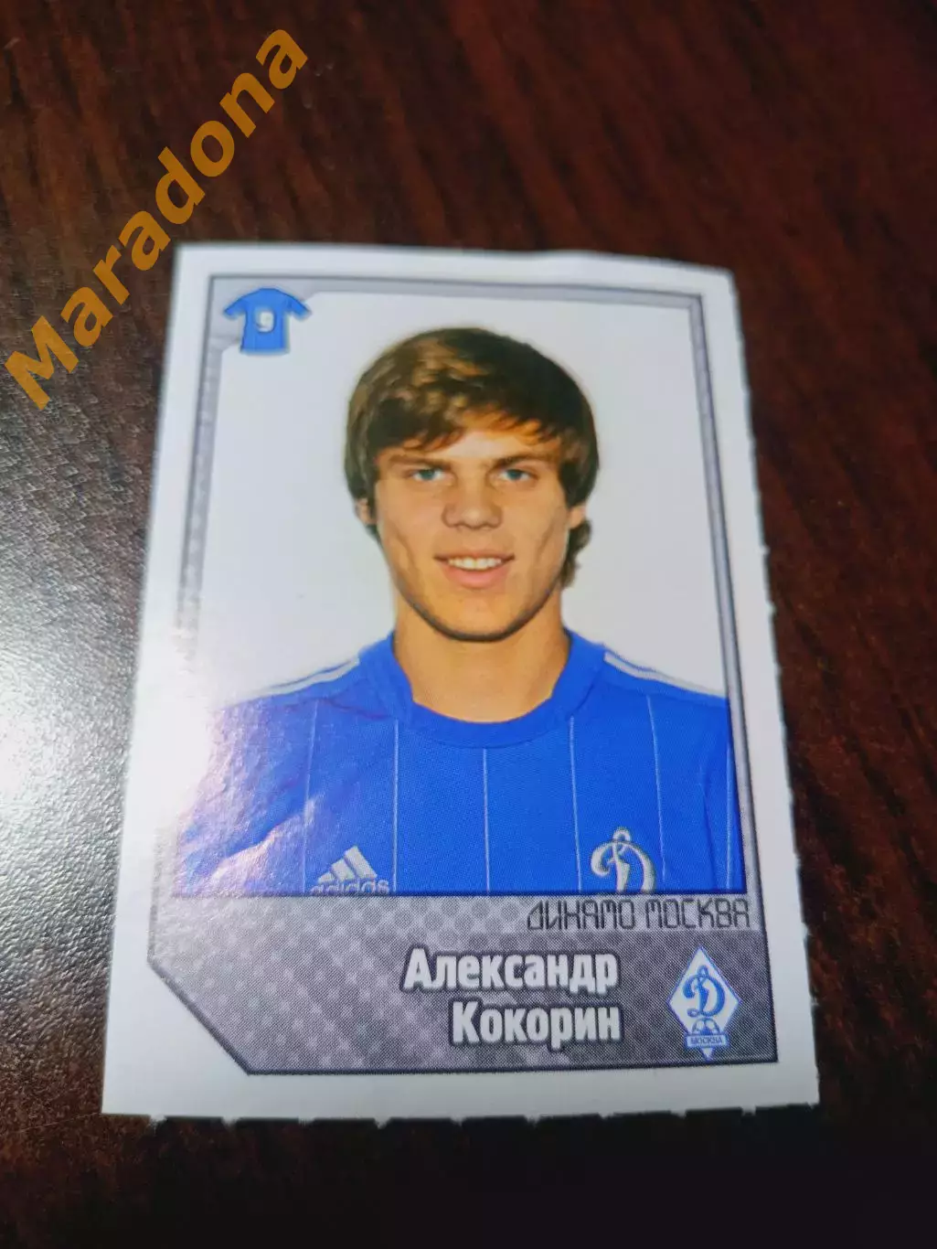 _ Наклейка Александр Кокорин Динамо Москва / Panini РПЛ 2013 №152