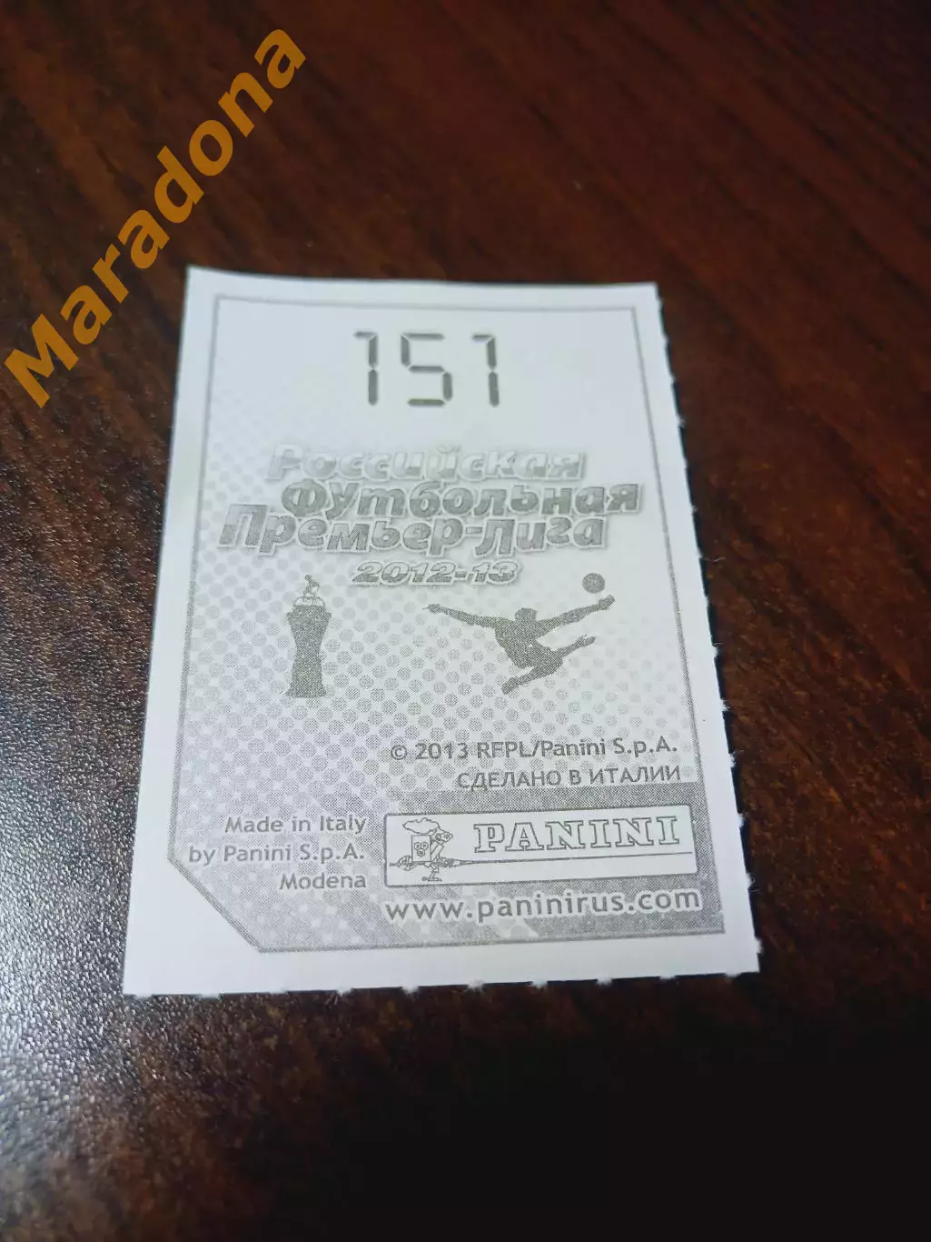 _ Наклейка Звездан Мисимович Босния Динамо Москва / Panini РПЛ 2013 №151 1