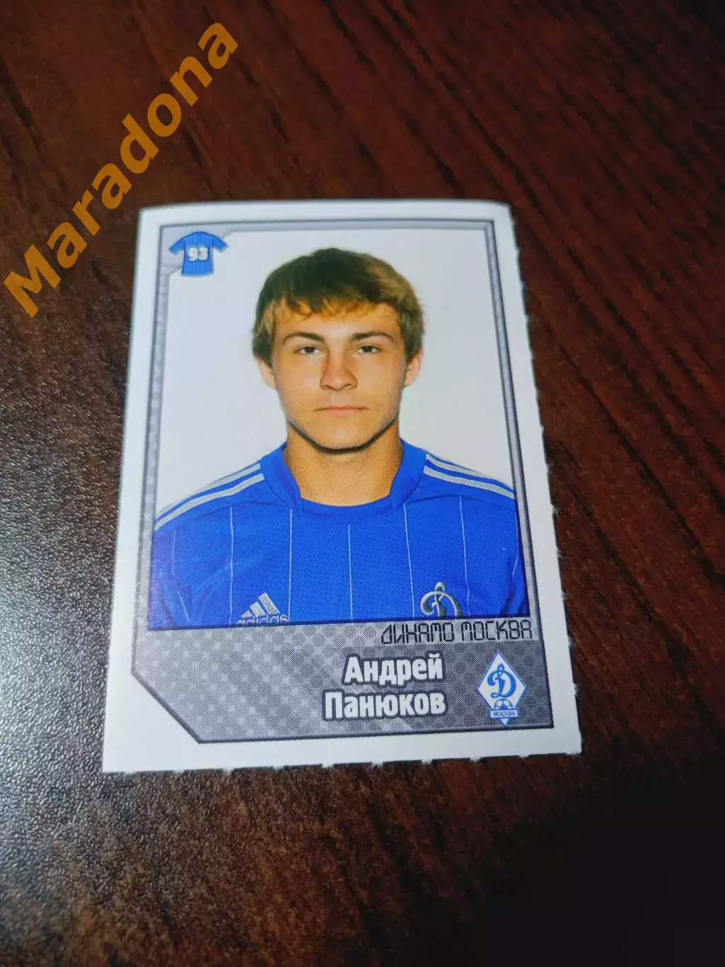 _ Наклейка Андрей Панюков Динамо Москва / Panini РПЛ 2013 №150